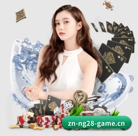 南宫28 APP 界面(NG28)